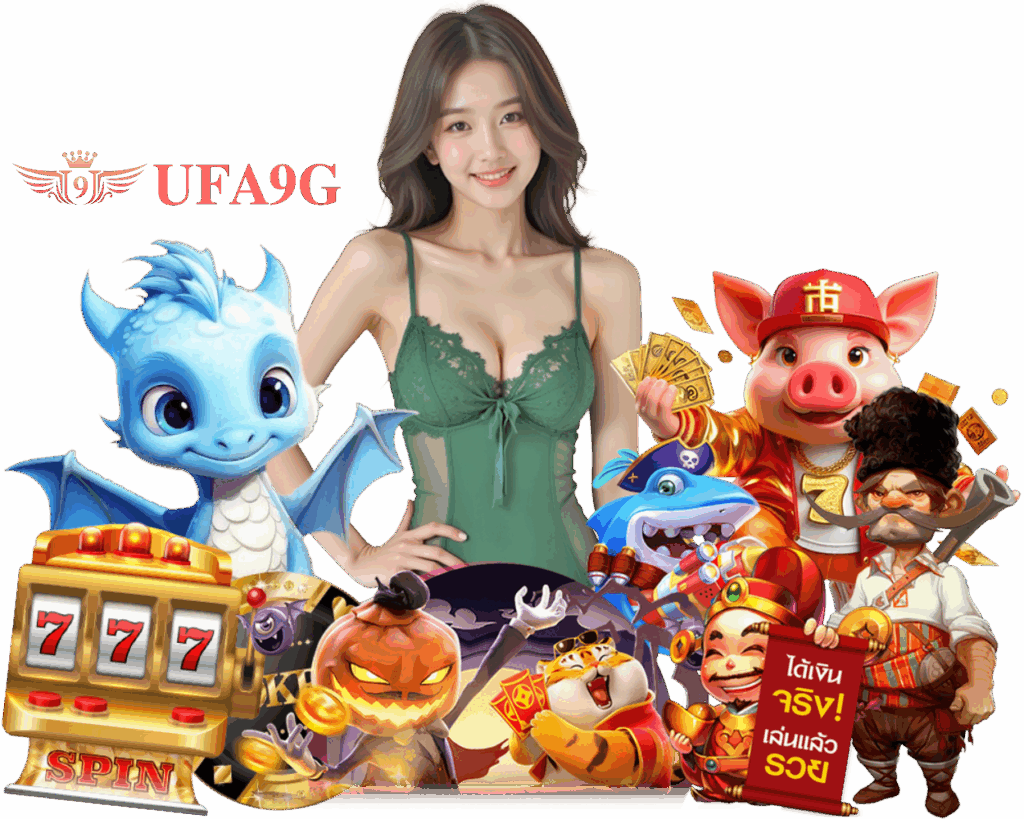 UFA9G บาคาร่าเว็บตรง